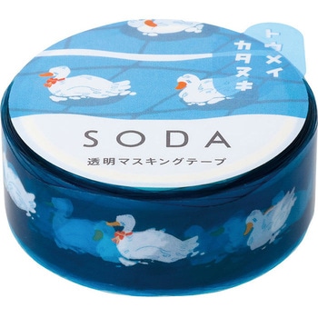 ソーダ 透明マステ キングジム