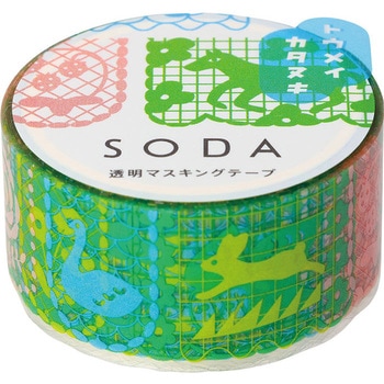 ソーダ 透明マステ キングジム