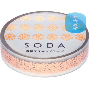 ソーダ 透明マステ キングジム