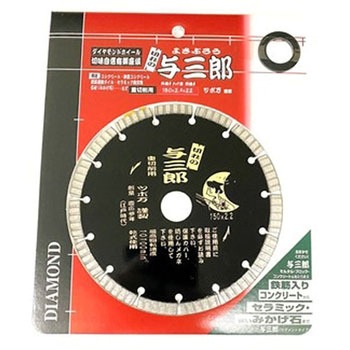 与三郎重切削タイプ1 YBシリーズ ツボ万