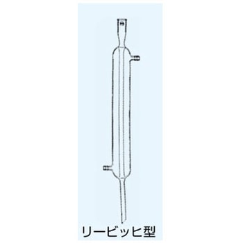 冷却器 リービッヒ型 660シリーズ 日本理化学器械(NRK)