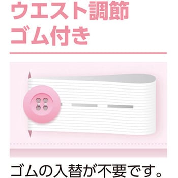 ワンタッチパジャマ 97980シリーズ ケアファッション