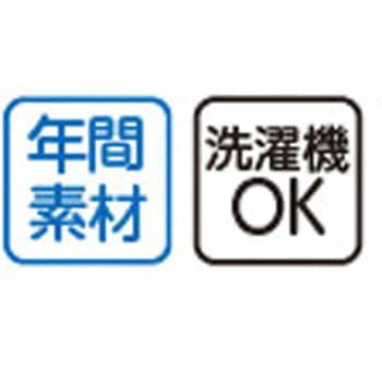 ワンタッチパジャマ 97980シリーズ ケアファッション