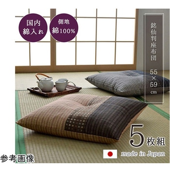 座布団 銘仙判 しじら 日本製 綿100% 和柄 約55×59cm - イケヒコ・コーポレーション