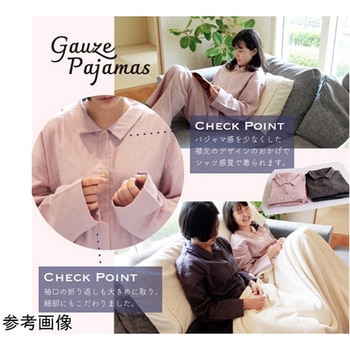 紡々ガーゼのシャツパジャマ 墨 ハート