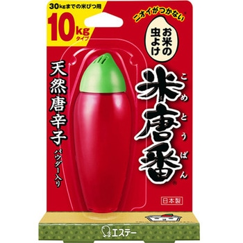 米唐番 24個 エステー
