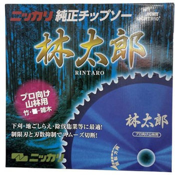 ニッカリ純正チップソー ニッカリ
