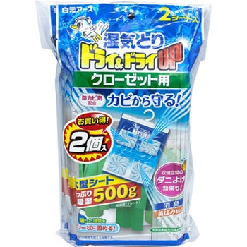 ドライ&ドライUP クローゼット用 白元アース