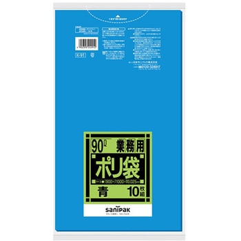 業務用ポリ袋 Kシリーズ 日本サニパック