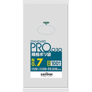 規格ポリ袋 LDPE 日本サニパック