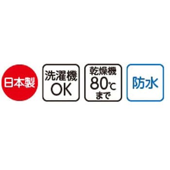 花柄プリント防水シーツ 大 145×90cm 38942シリーズ ケアファッション