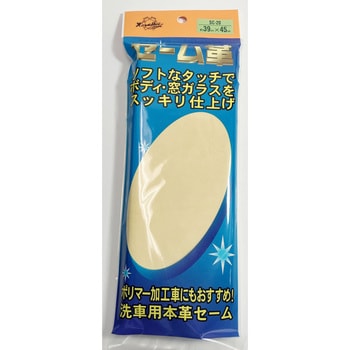 No.SC-20 ԗpZ[v UbNX @39~45cm 1 68703471