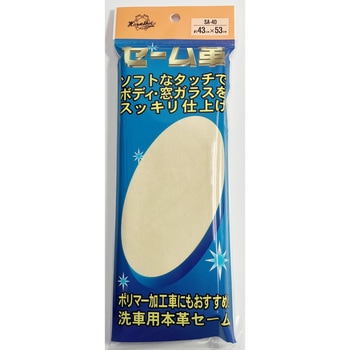 No.SA-40 ԗpZ[v UbNX @43~53cm 1Zbg(10) 68703507