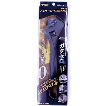 ハイパーモンキーZERO トップ工業 モンキーレンチ 【通販