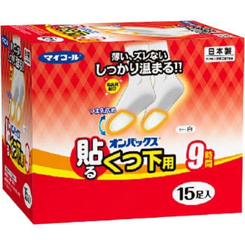 - �I���p�b�N�X �\�邭���p �G�X�e�[ 68704843