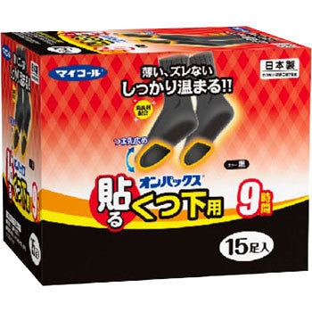 - �I���p�b�N�X �\�邭���p �G�X�e�[ 68704868