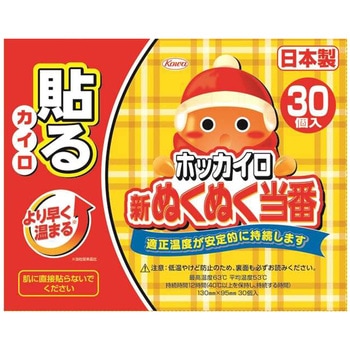 新ぬくぬく当番 貼る 興和新薬ヘルスケア