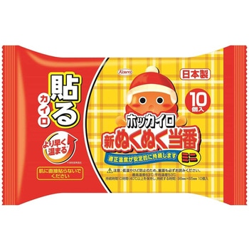 新ぬくぬく当番 貼る 興和新薬ヘルスケア