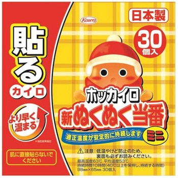 新ぬくぬく当番 貼る 興和新薬ヘルスケア