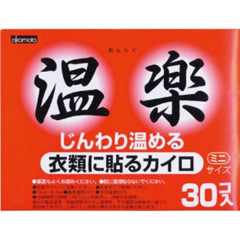 - �\�鉷�y �I�J���g[���S�C�E��ƌC] 68705132