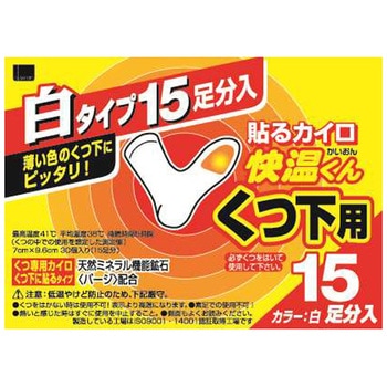 貼る快温くん くつ下用 オカモト