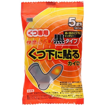 貼る快温くん くつ下用 オカモト