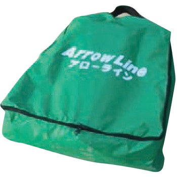 仮設矢印 アローライン収納バッグ ホクシン工業