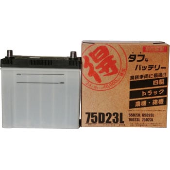 ۓ-75D23L obe[ ۓV[Y BM LINK 68708438