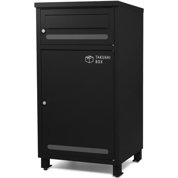 ポスト付き宅配ボックス「ポスミー」 FunStandard