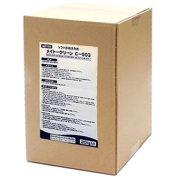 C-503 Cg[N[ P~JGWjAO 1 C-503 68709466