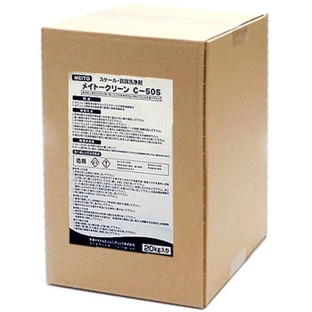 メイトークリーン 名東ケミカルエンジニアリング