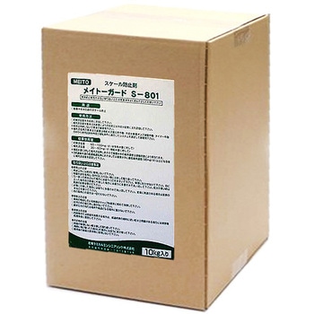 メイトーガード 名東ケミカルエンジニアリング