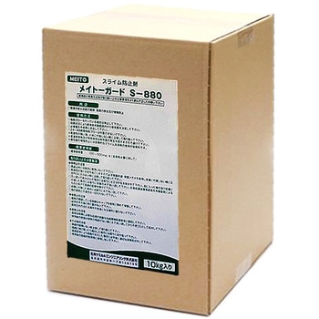 S-880 Cg[K[h P~JGWjAO 1 S-880 68709545