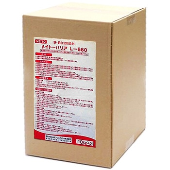 メイトーバリア 名東ケミカルエンジニアリング