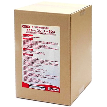 L-603 Cg[oA P~JGWjAO 1 L-603 68709579