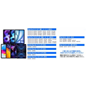 iPad用 キーボードケース G.B.Z