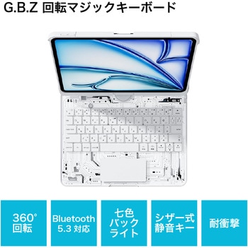 iPad用 キーボードケース G.B.Z