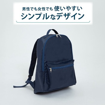 コンパクトになる保冷保温エコリュック アストロ