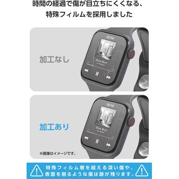 アップルウォッチ 衝撃吸収 フィルム 2枚入 SE 第3世代/第2世代 [44mm]対応 全面保護 高透明 傷修復 エレコム