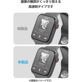 アップルウォッチ 衝撃吸収 フィルム 2枚入 SE 第3世代/第2世代 [44mm]対応 全面保護 高透明 傷修復 エレコム