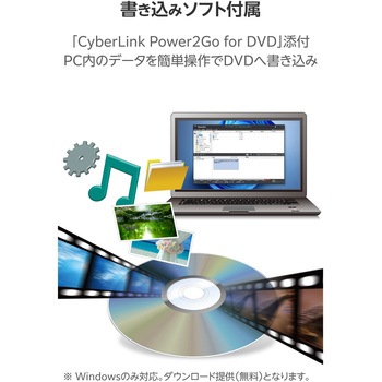 DVDドライブ 外付け 書き込みソフト付 M-DISC対応 USBバスパワー+外部電源ポート Windows 11/10 macOS対応 ロジテック