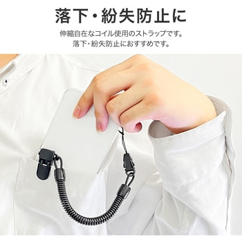 カラビナ付きバンジーストラップ ブラック 極太コイル仕様で安心設計 取り外し可能な松葉紐パーツ MSソリューションズ