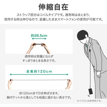 カラビナ付きバンジーストラップ ブラック 極太コイル仕様で安心設計 取り外し可能な松葉紐パーツ MSソリューションズ