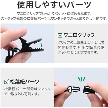 カラビナ付きバンジーストラップ ブラック 極太コイル仕様で安心設計 取り外し可能な松葉紐パーツ MSソリューションズ