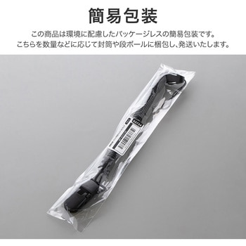 カラビナ付きバンジーストラップ ブラック 極太コイル仕様で安心設計 取り外し可能な松葉紐パーツ MSソリューションズ