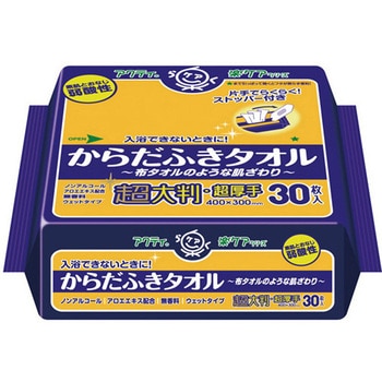 アクティからだふきタオル超大判超厚手 日本製紙クレシア