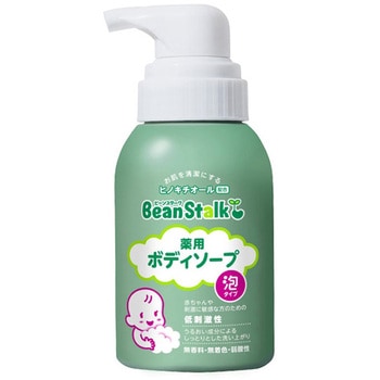 ビーンスターク薬用ボディソープ 本体 雪印ビーンスターク