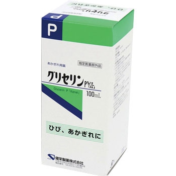 グリセリンP ケンエー 1個(100mL) 健栄製薬 【通販モノタロウ】
