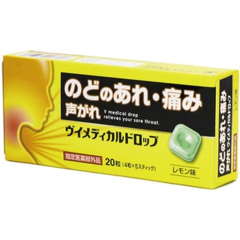ヴィメディカルドロップ 高市製薬