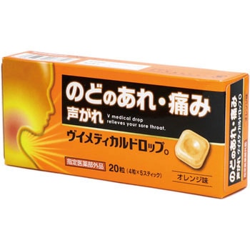 ヴィメディカルドロップ 高市製薬